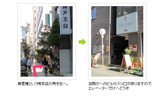 四ツ橋駅からご案内6