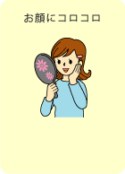女性の画像